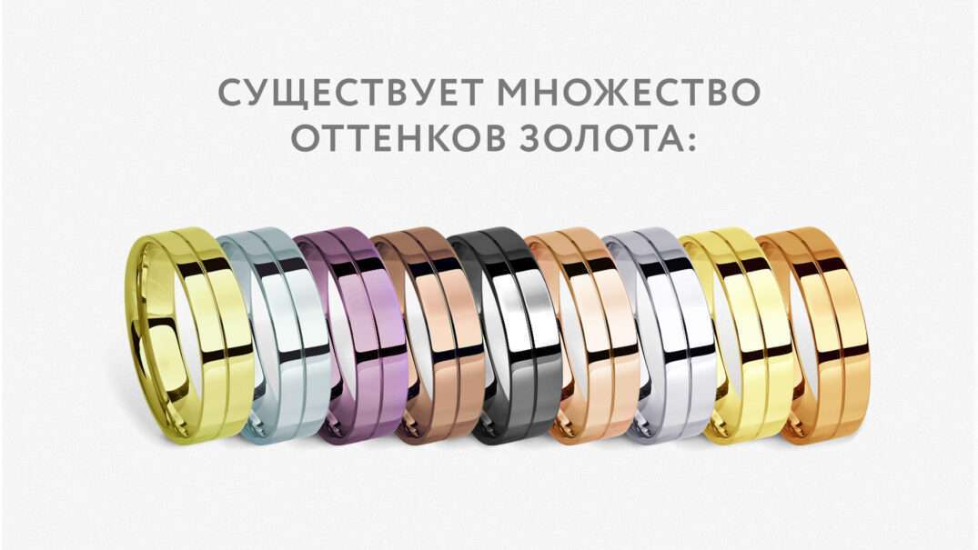 gold colors